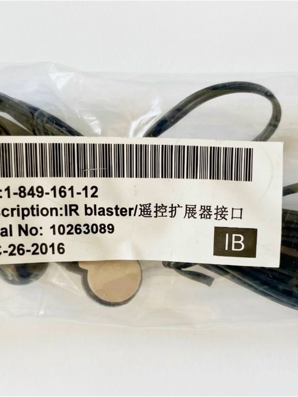 Sony IR Blaster Cable (New Sealed)